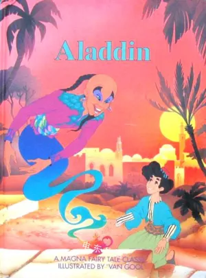 Aladdin-a magna fairy tale classic [hardcover]